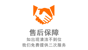 濟南好色先生软件下载