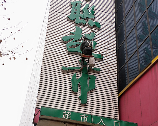 超市好色先生软件下载 超市好色先生软件下载